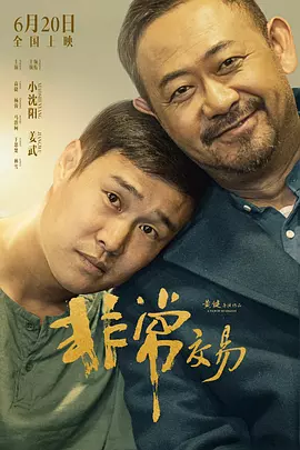欧美日韩亚洲综合