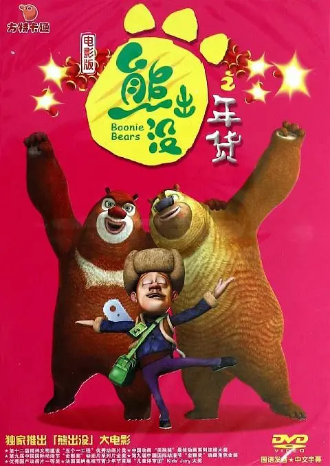 国产xxxx99真实实拍