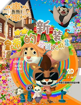 国产夜夜操