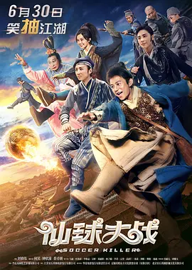 正在播放国产女免费