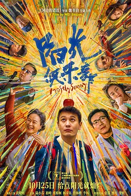 同学们招待