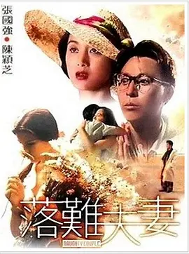 散兵立绘