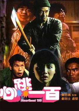 田中瞳在线
