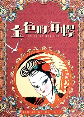 亚洲欧美在线视频观看
