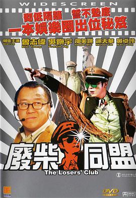 国产精选视频在线观看