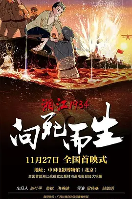 国产a免费一级视频
