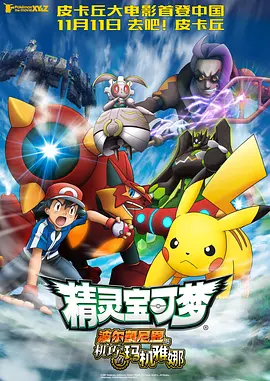 亚洲精品一区二区三区电影网