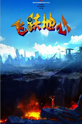 亚洲国产欧美精品