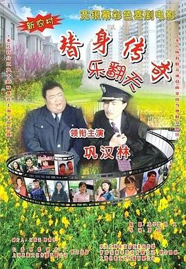 梁朝伟和汤唯电影的在线观看