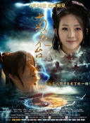 婷婷六月久久综合丁香一二