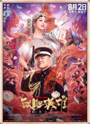 另类综合网