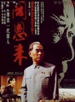 日日夜干