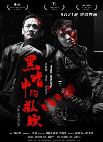 国产短视频在线