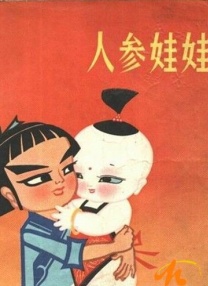 成人性色生活影片