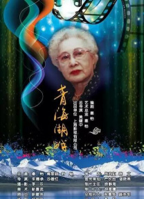 与僧侣之夜免费观看全集完整版