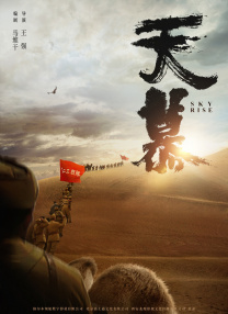 恋人师表