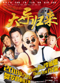 啊啊啊啊好爽好大