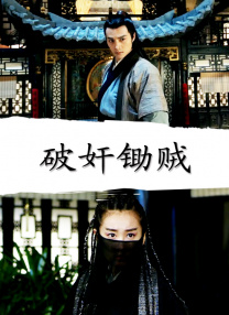 晚娘恋欲在线观看
