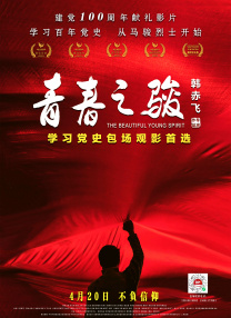 激情航班h版在线观看