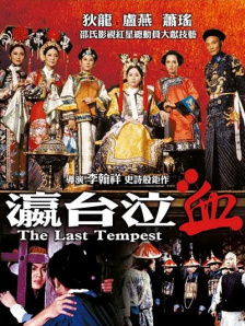国产午夜精品一区二区三区不卡
